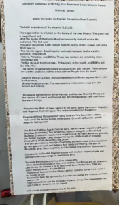 Translation from a very Authentic book written by the Jain Muni Swami Jethmal ji in 1927.